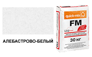 Затирка для кирпичных швов quick-mix FM.A алебастрово-белая, 30 кг