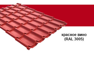 Металлочерепица Grand Line Classic Velur 20 RAL 3005 красное вино