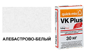 Цветной кладочный раствор quick-mix VK plus 01.A алебастрово-белый 30 кг