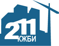 КЖБИ 211