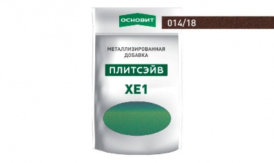 Металлизированная добавка для эпоксидной затирки ОСНОВИТ ПЛИТСЭЙВ XE1 цвет венге 014/18, 0,13 кг