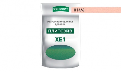 Металлизированная добавка для эпоксидной затирки ОСНОВИТ ПЛИТСЭЙВ XE1 цвет бронза 014/6, 0,13 кг