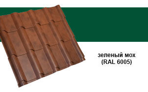 Металлочерепица Grand Line Kamea Quarzit Lite RAL 6005 зеленый мох