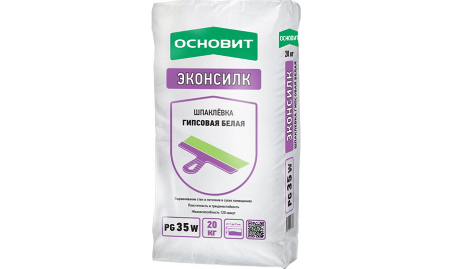 Гипсовая шпаклевка ОСНОВИТ ЭКОНСИЛК PG35, 20 кг
