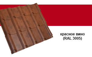 Металлочерепица Grand Line Kamea Quarzit RAL 3005 красное вино