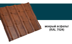 Металлочерепица Grand Line Kamea Quarzit RAL 7024 мокрый асфальт