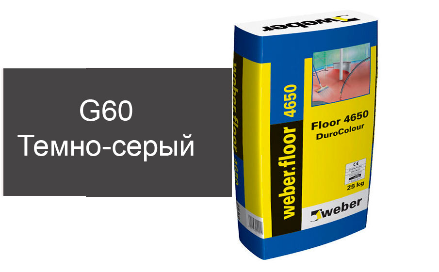 Цветной наливной пол weber.vetonit 4650 G60, темно-серый, 20 кг
