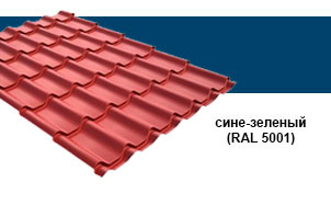 Металлочерепица Grand Line Classic Velur 20 RAL 5001 сине-зеленый