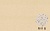 Плитка напольная для промышленных помещений Stroeher Stalotec 120 beige (R11/B), 240*115*18 мм