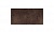 Клинкерная плитка под кирпич Interbau Nature Art Umbra braun, 245*71*8 мм