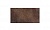 Клинкерная напольная плитка Interbau Nature Art Lava schwarz, 468*310*9 мм