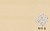 Плитка напольная для промышленных помещений Stroeher Stalotec 120 beige (R11/B), 240*115*13 мм