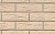 Фасадная плитка ручной формовки Feldhaus Klinker R116 Classic perla mana, 240*71*14 мм