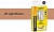 Затирка для швов weber.vetonit Deco 26 Light brown, 15 кг