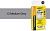 Затирка для швов weber.vetonit Prof 13 Med grey 15 кг
